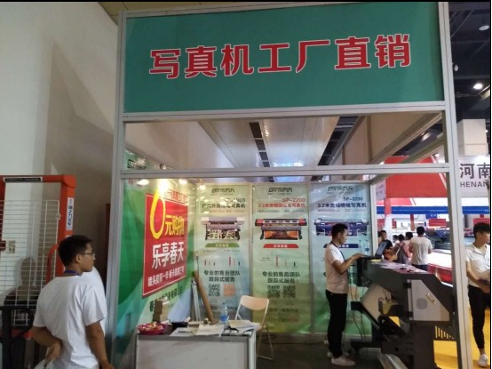 春天写真机参展2017秋季中国(郑州)中原广告展图2 春天写真机参展2017秋季中国(郑州)中原广告展图2