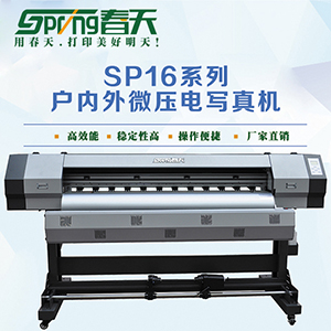 sp1600技术文章配图300300.jpg sp1600技术文章配图300300.jpg