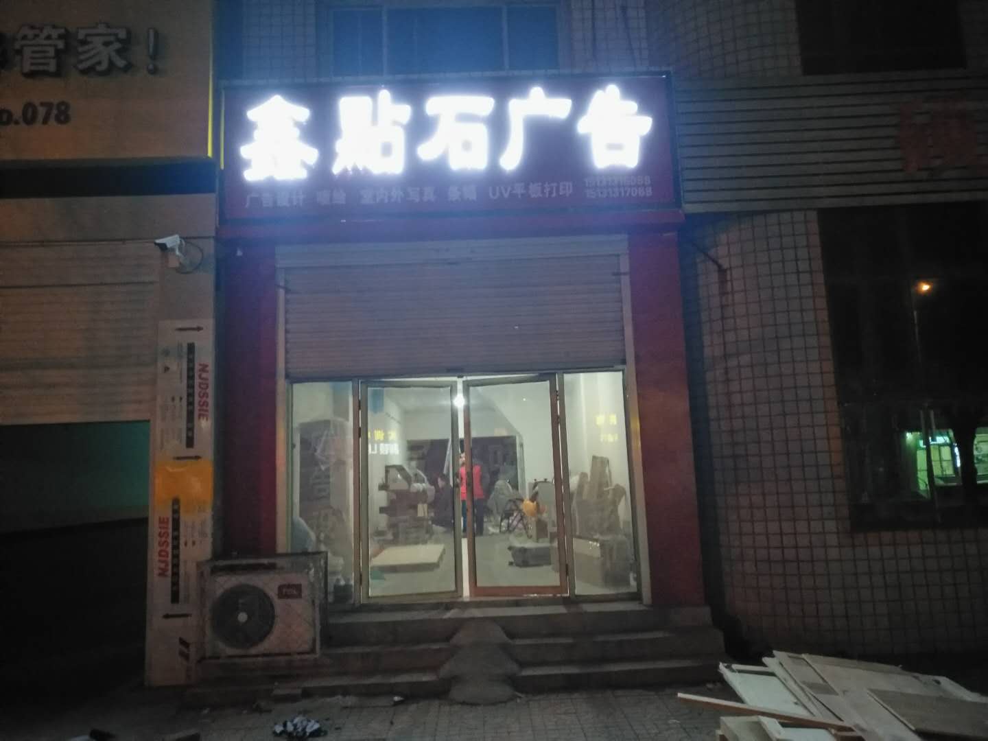 新河县春天5113喷头户内写真机安装成功