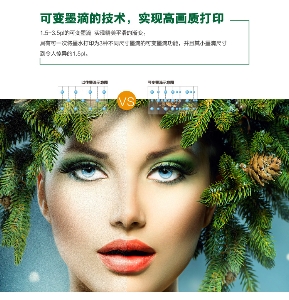 写真机喷画出来的颜色不鲜亮怎么办