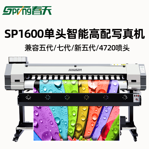 1.6单头.jpg 1.6单头.jpg