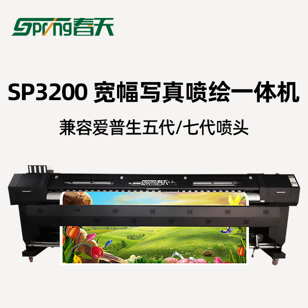 SP3200.jpg SP3200.jpg