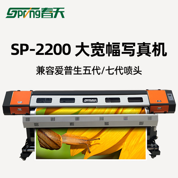2.2米双头.jpg 2.2米双头.jpg