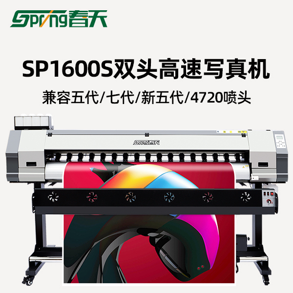 1.6双头.jpg 1.6双头.jpg