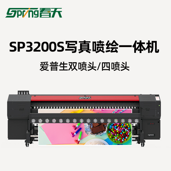 3.2米双头.jpg 3.2米双头.jpg