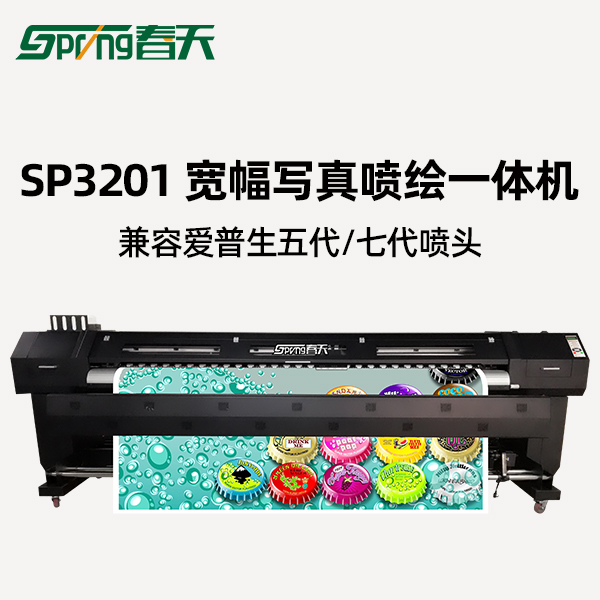 SP3201.jpg SP3201.jpg