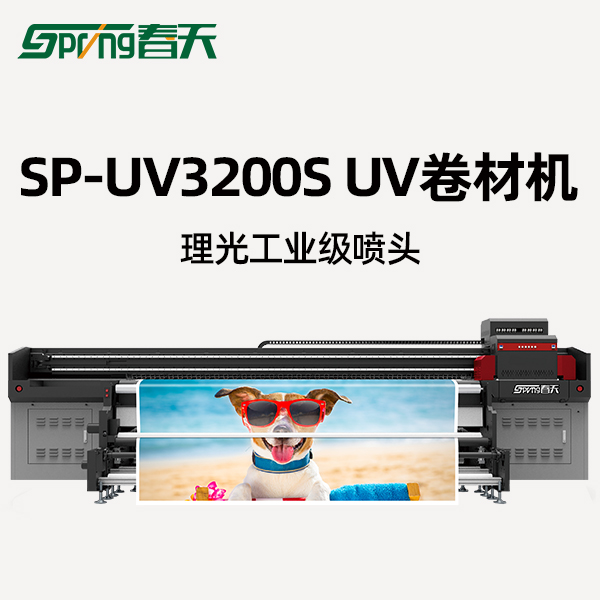 3.2米卷材机.jpg 3.2米卷材机.jpg