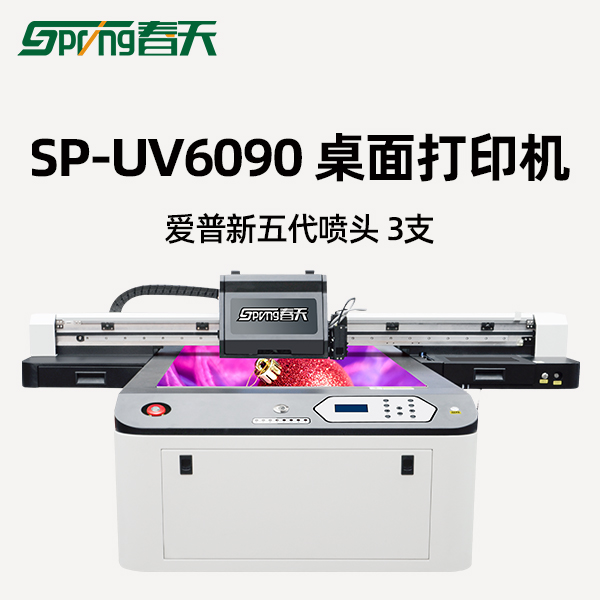6090平板机.jpg 6090平板机.jpg