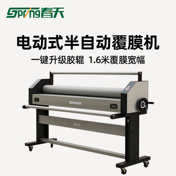 半自动覆膜机.jpg 半自动覆膜机.jpg